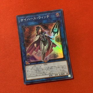 [Thẻ Bài Yugioh Chính Hãng] Cyberse Witch