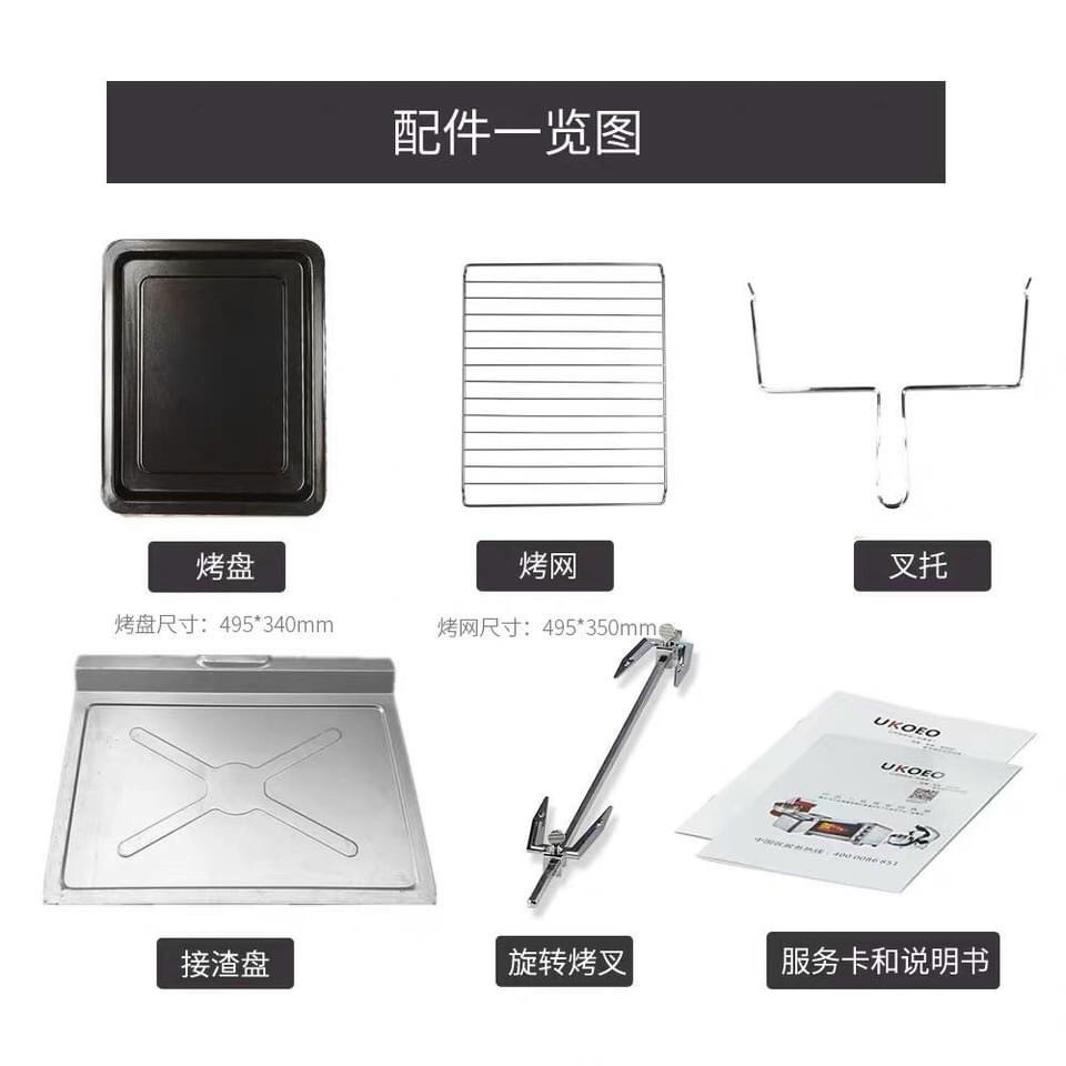 Lò Nướng UKOEO 70l Mã 6002 - Chính Hãng- Bảo Hành 12 Tháng