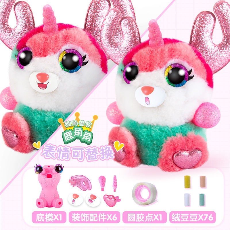 Spot goods love velvet Doudou toy girl handmade DIY plush doll Doll Doll creative educational toy