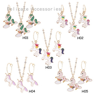 Set Vòng cổ Và Bông Tai Hình Ngựa Pony 2020