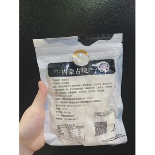 kẹo sữa non con bò - cực hot 250g