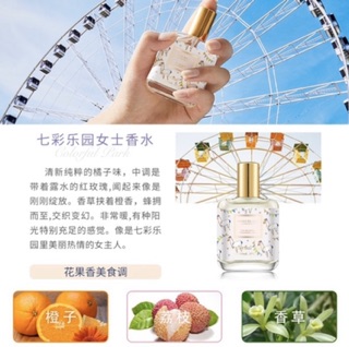 Xịt Thơm Toàn Thân Body Mist Của Maycreate 30ml