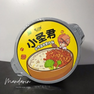 Cơm tự sôi Trung Quốc