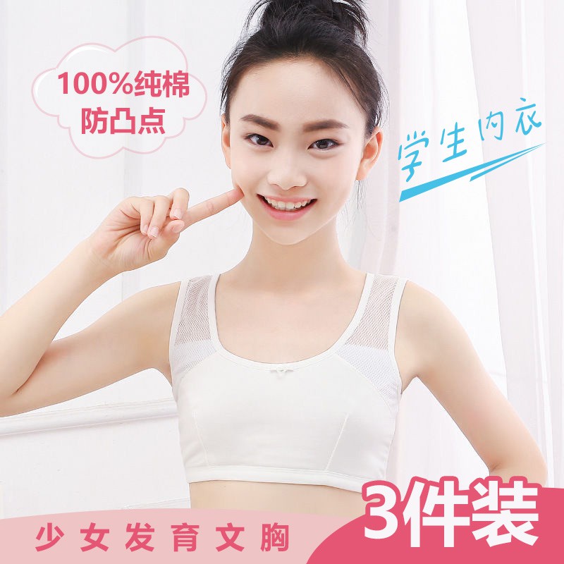 Áo Ngực cotton Không Tay Dành Cho Học Sinh Tiểu Học 10-15 Tuổi 10-9.21