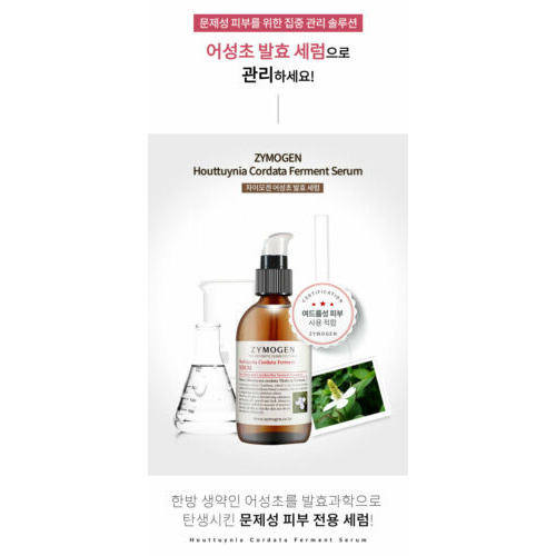 [Hàng mới về] Tinh chất Houttuynia Cordata lên men Zymogen bổ sung dinh dưỡng cho da 105ml / [Zymogen] Houttuynia Cordata Ferment Serum 105ml