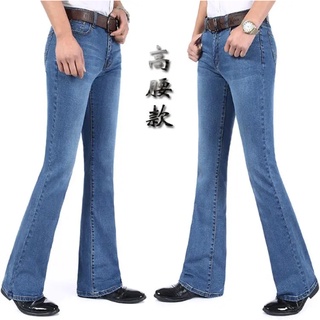 Quần jeans dài ống loe thời trang trẻ trung dành cho nam