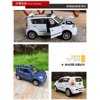 Mô hình xe ô tô Kia Soul tỷ lệ 1:32
