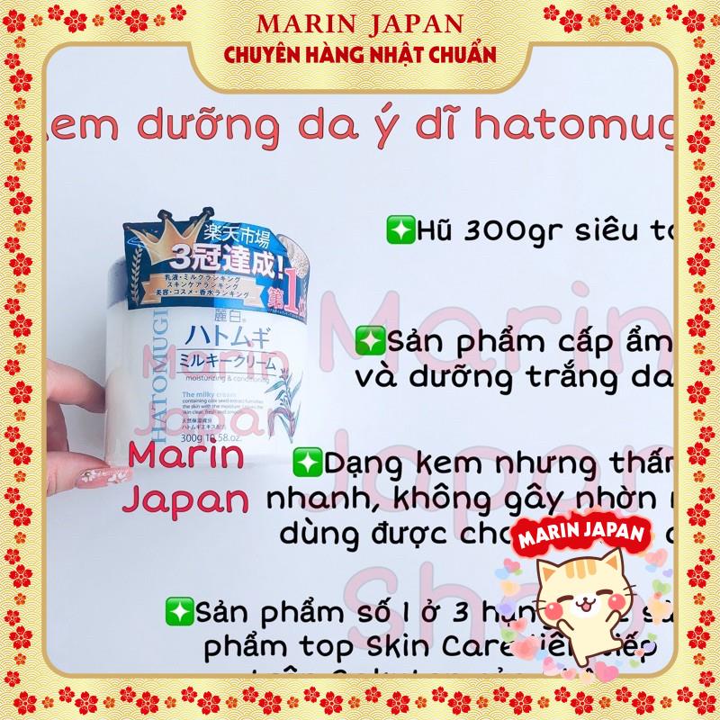 (SALE) Kem dưỡng da cấp ẩm dạng gel ý dĩ hatomugi loại mới 300gr Nhật Bản