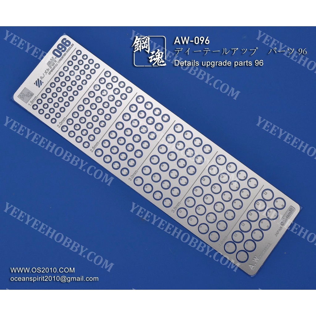 PHỤ KIỆN MOD STEEL SPIRIT - PHOTO ETCH NÂNG CẤP CHO MÔ HÌNH DETAILS UPGRADE PARTS AW096