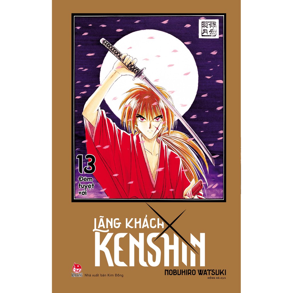 Sách - Lãng Khách Kenshin - Tập 13 | BigBuy360 - bigbuy360.vn