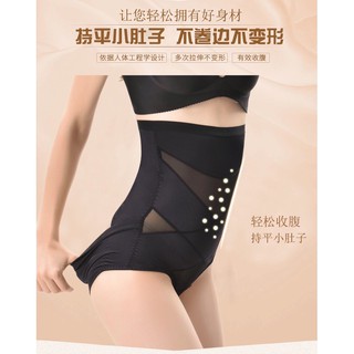 Quần gen bụng định hình cho nữ
