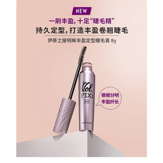 (Hàng Mới Về) Mascara Etude House Chuốt Mi Cong Dài Không Nhòe Lâu Trôi Cho Nữ