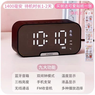 Đồng hồ Bluetooth để bàn
