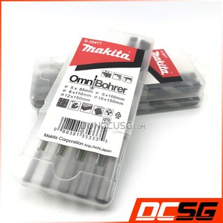 Bộ mũi khoan đa năng Makita D-30477