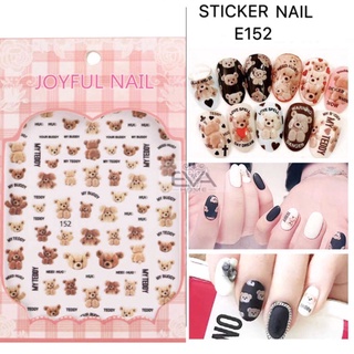 Miếng dán móng tay 3D nail sticker - Ann933233