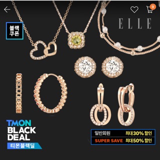 Trang sức ELLE (gom order)