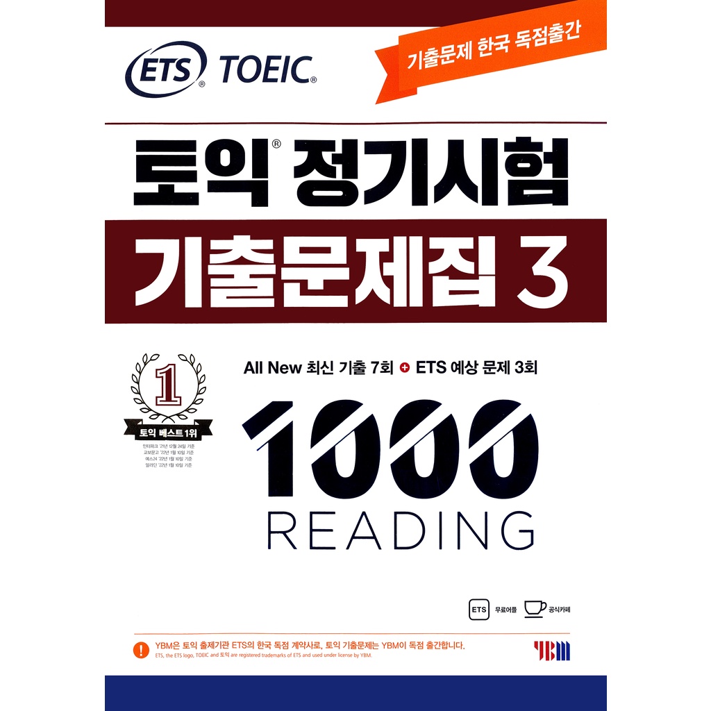 ETS TOEIC 2022  _Tặng kèm file nghe cùng 10 bộ giấy thi TOEIC_ Đóng Gáy xoắn