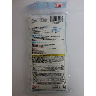 Túi chườm lạnh không đông cứng(DST2)