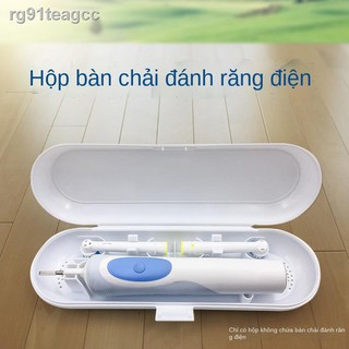 [GIÁ TỐT CHỌN MẪU]✸☃Hộp đựng bàn chải đánh răng điện Universal Oral bbi đồ di động Philips T500 / t100