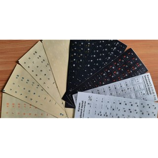 Set 9 Miếng dán bàn phím tiếng Hàn 9 màu