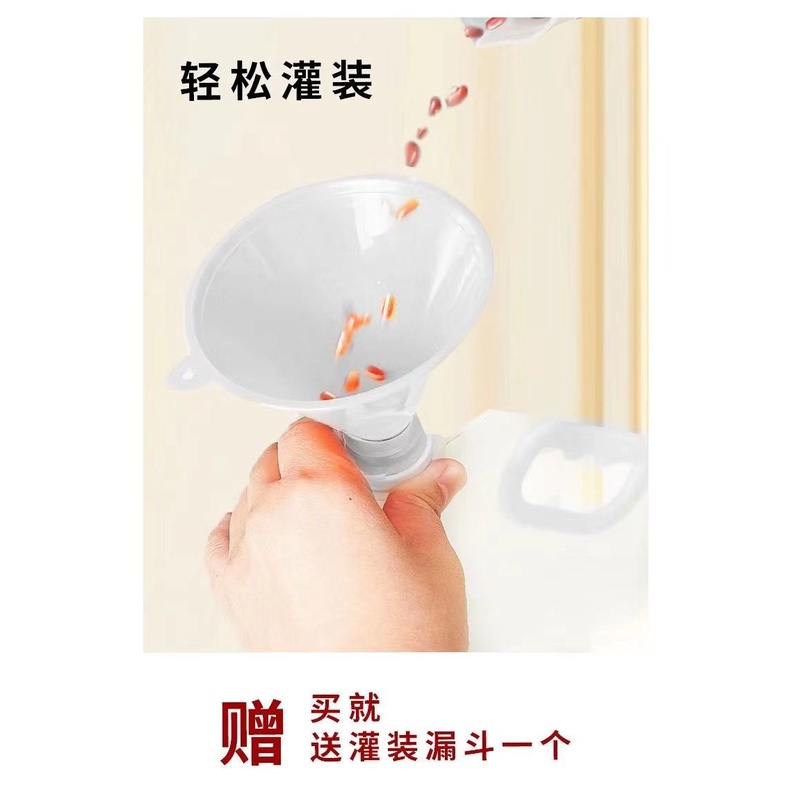 Túi Đựng Gạo / Đậu Nành Cỡ Lớn Có Nắp Đậy Tiện Dụng