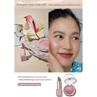 (Hàng Mới Về) Son Thỏi HINCE Mood Enhancer Sheer 3.5g