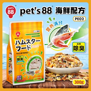 Thức ăn hamster vị hải sản cao cấp 300g