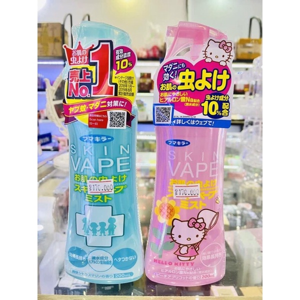 Xịt chống muỗi SKIN VAPE cho bé hàng nội địa Nhật 200ml