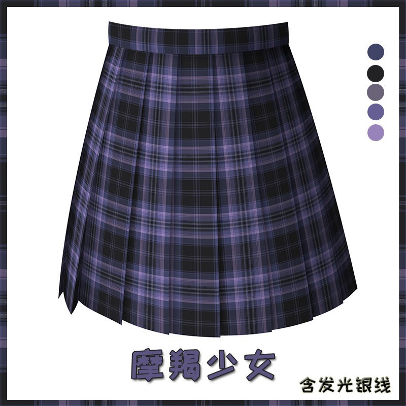 Chân váychân váy dài❄✠¤Hady Original [Cô gái Ma Kết] Đường bạc sáng màu Kiểm tra Váy Jk Đồng phục Ban đầu của S