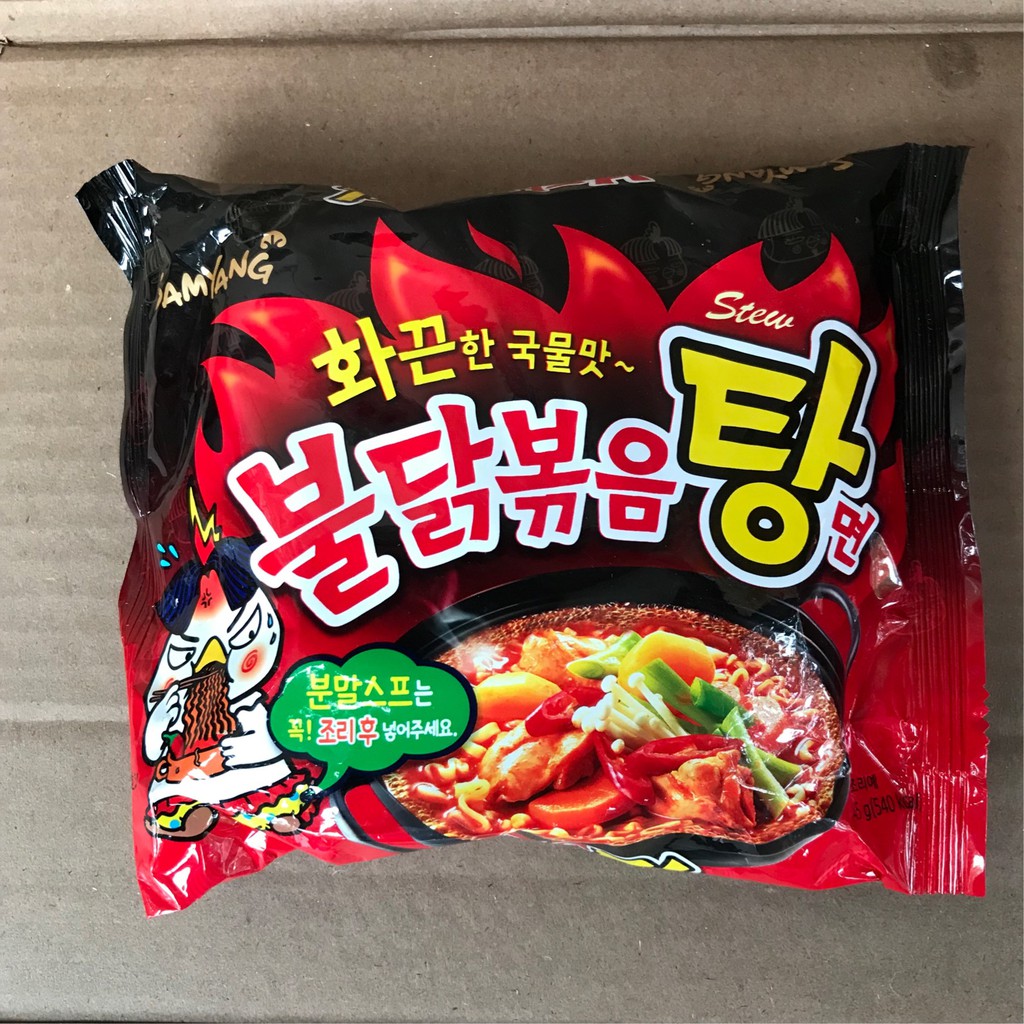 [145 g] Túi Mỳ Nước Siêu Cay Đỏ SamYang