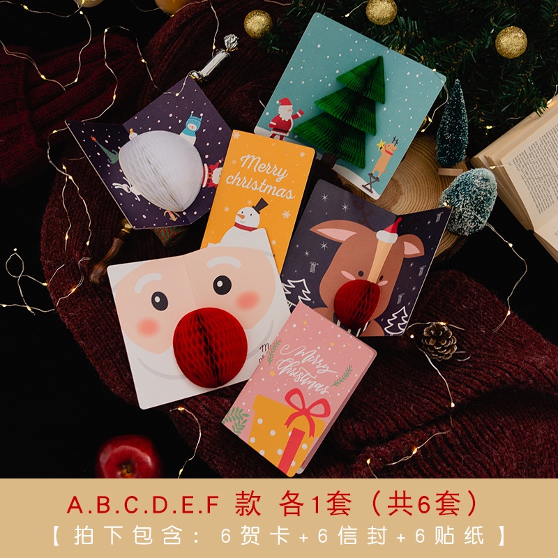 Thiệp chúc mừng giáng sinh thiết kế họa tiết hoạt hình phong cách 3D sáng tạo dùng làm quà tặng