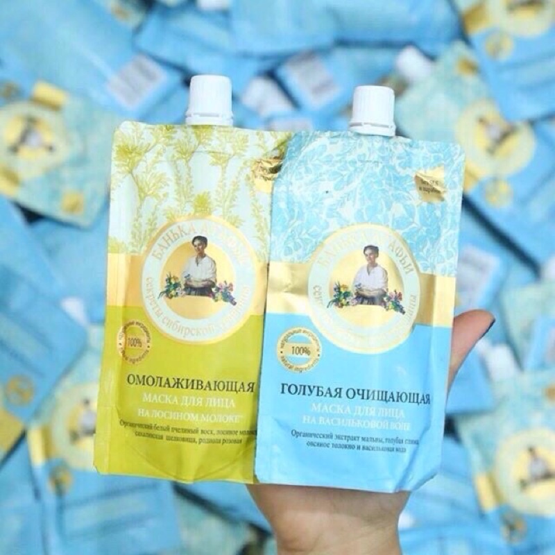 Mặt nạ bà già sữa non