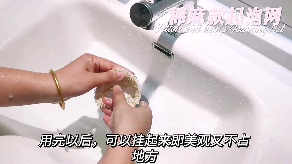 Túi Lưới Đựng Xà Phòng Tẩy Tế Bào Chết Có Dây Rút Tiện Dụng | BigBuy360 - bigbuy360.vn