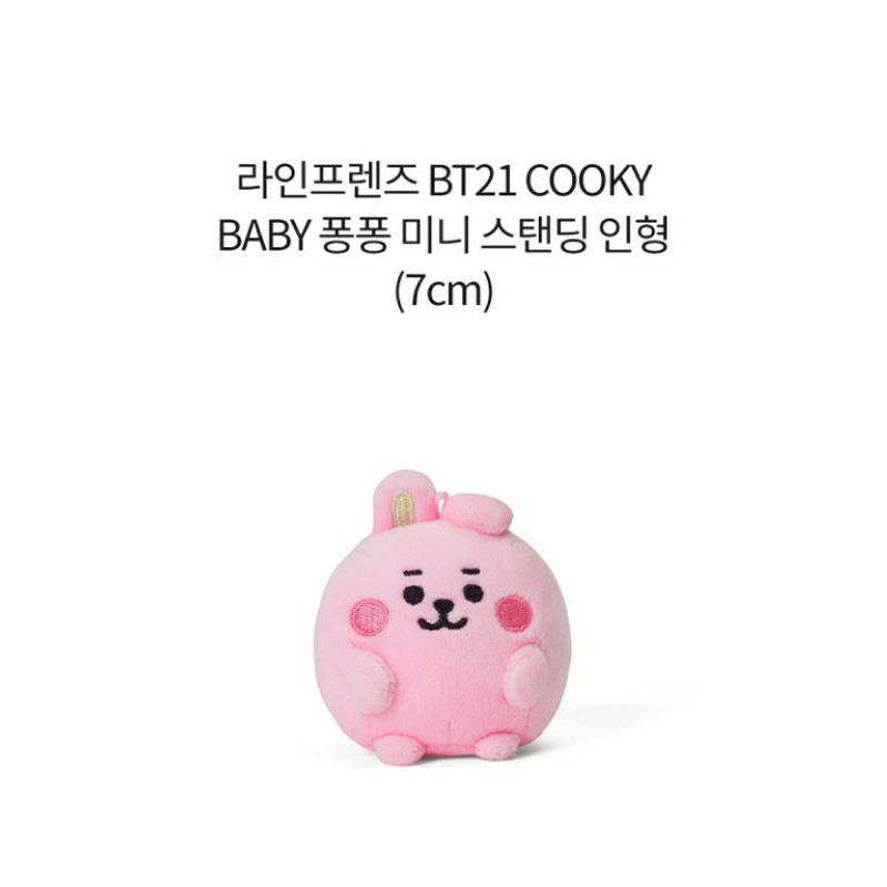 BT21 BABY PONG PONG MINI STANDING DOLL (7cm)