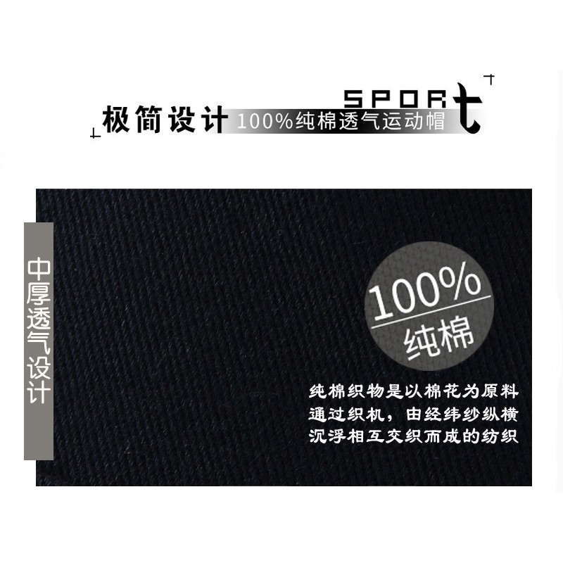Mũ Lưỡi Trai Màu Trơn Chất Liệu Cotton
