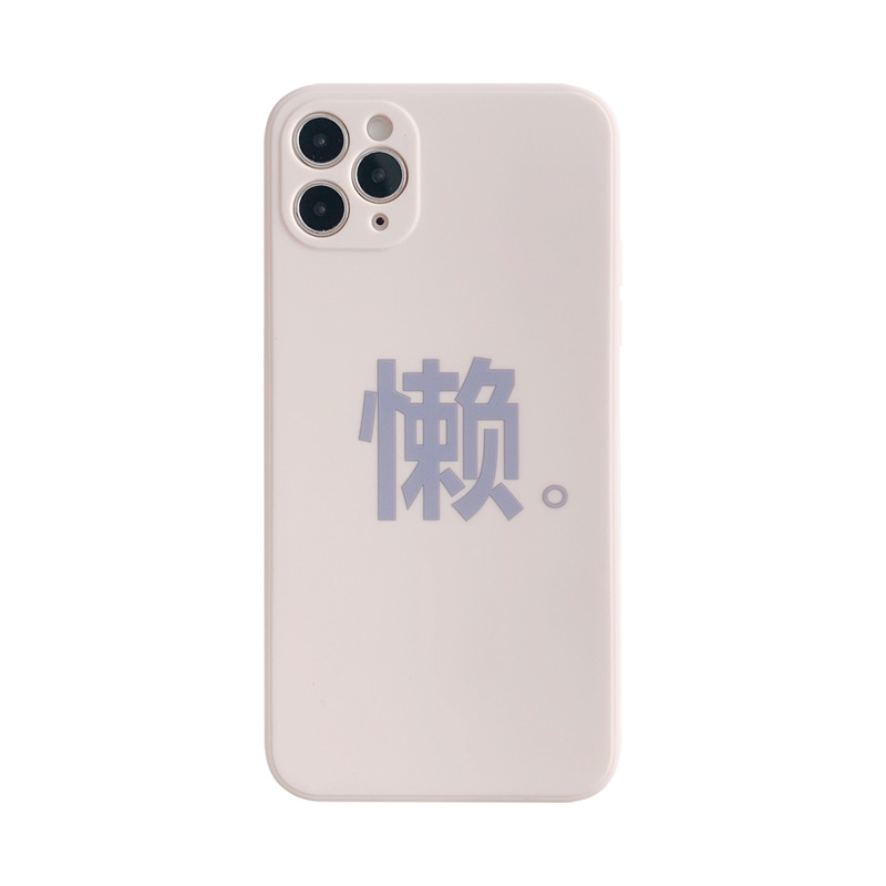 Ốp Lưng Họa Tiết Chữ Trung Quốc Độc Đáo Cho Iphone12 / 11 / Mini / Pro / Promax / Xr / Xs / Max / Se2 / 78plus