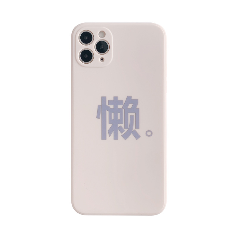 Ốp Lưng Họa Tiết Chữ Trung Quốc Độc Đáo Cho Iphone12 / 11 / Mini / Pro / Promax / Xr / Xs / Max / Se2 / 78plus | BigBuy360 - bigbuy360.vn
