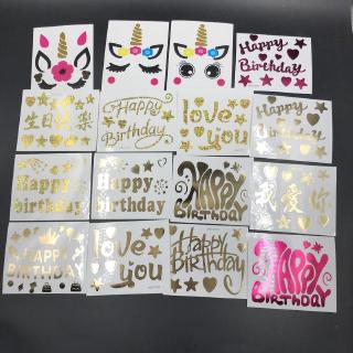 happy birthday balloon sticker birthday party decoration stickers (suit for 5 to 10 inch balloon)