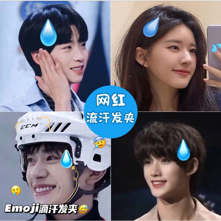 HOT!!!Kẹp tóc hình giọt nước biểu tượng cảm xúc mới phiên bản Hàn Quốc