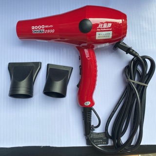 Máy sấy Chaoba 2800