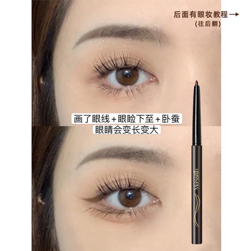 Bút Kẻ Mắt Chống Thấm Nước Lâu Trôi Thương Hiệu Merssitin