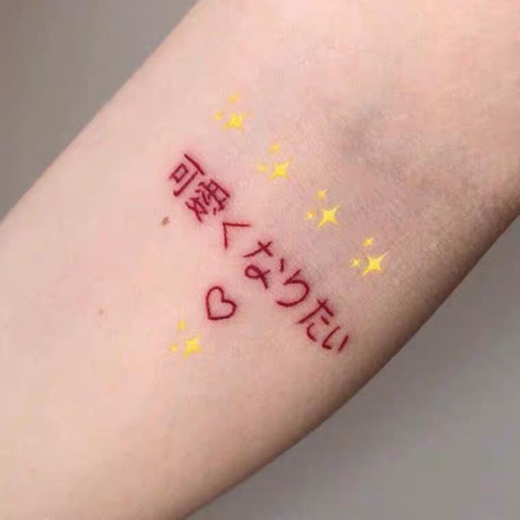 Hình Xăm Dán Trang Trí Mặt Cười Màu Đen Chống Thấm Nước Dành Cho Nam Và Nữ