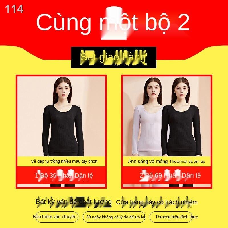 ✎Bộ quần áo mùa thu của phụ nữ Nam Cực và dài dài, đồ lót giữ nhiệt mỏng, bó sát, đẹp xuân, đông