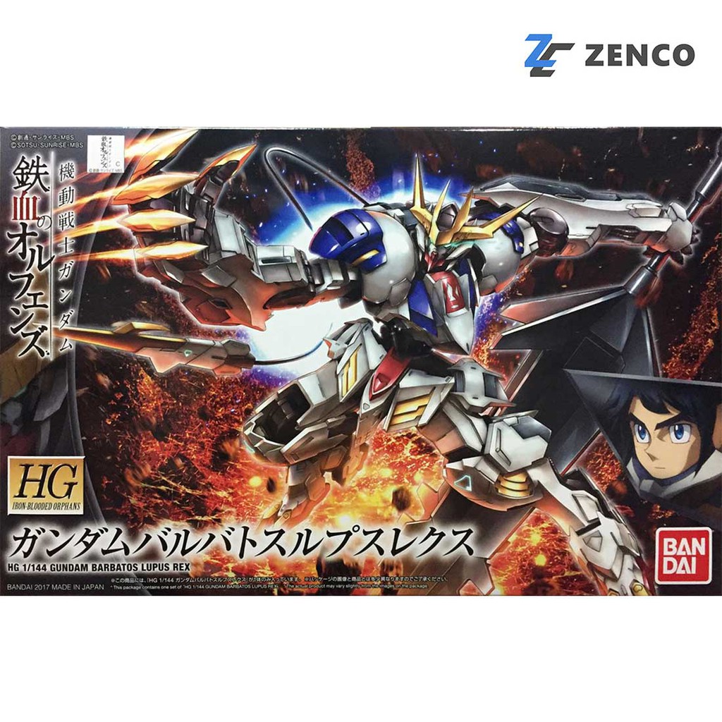 Bandai HG Gundam Barbatos Lupus Rex 1 / 144 4573102554512
