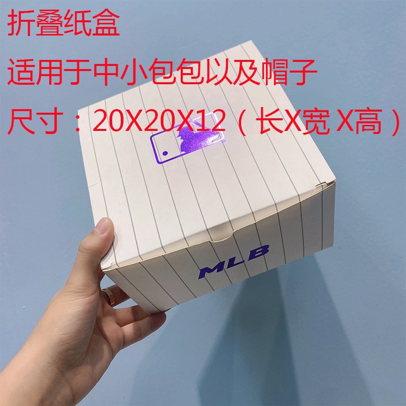 🔥 Túi - Box M.L.B 🔥