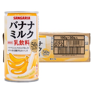 Thùng Sữa Chuối Sangaria Banana Milk Lon Nhí Nội Địa Nhật (190g x 30 lon)