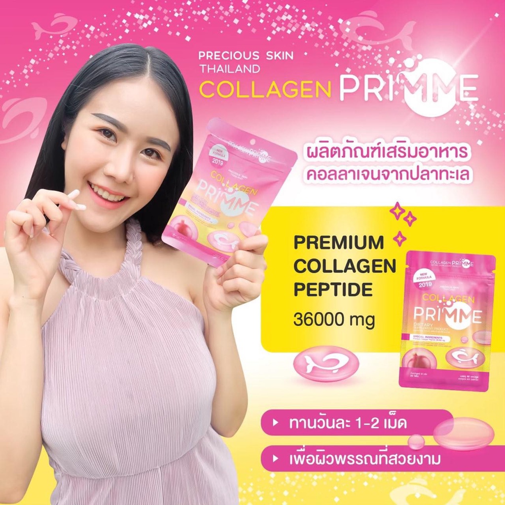 Viên uống trắng da Collagen Primme Thái Lan 60 viên