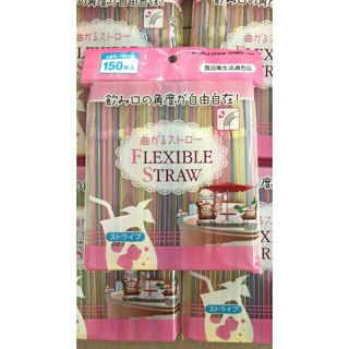 Set 150 ống hút Nhật Bản cho bé