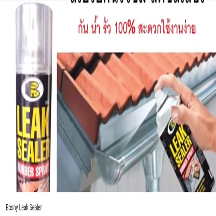 Sơn chống dột, chống thấm b125( Leak Sealer) Bosny