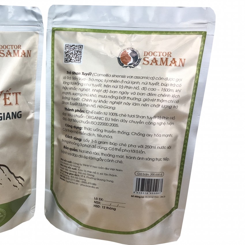 Sa Nhân hạt khô, sạch 100 gram.